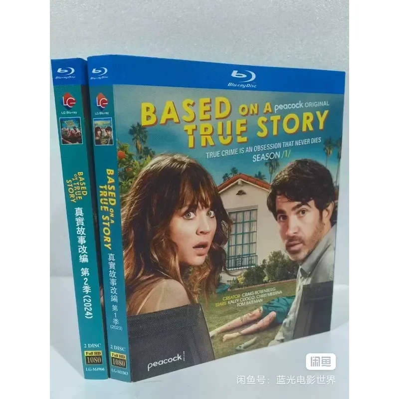 Blu-ray Disc True Story Adaptations Season 1 and Season 2 Brand New Unopened Real Photos High Quality