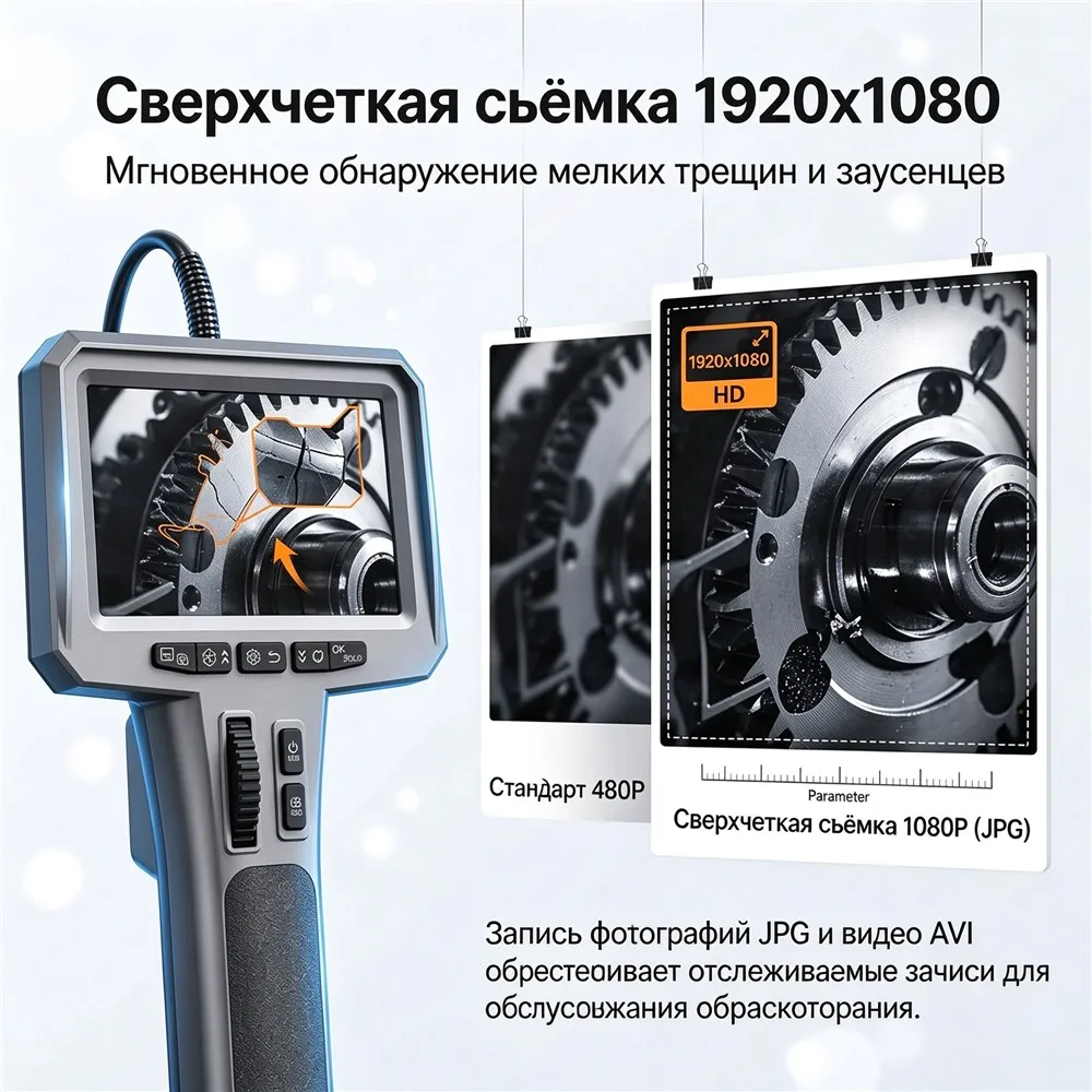 2Mp Industrial Endoscope 4.3
