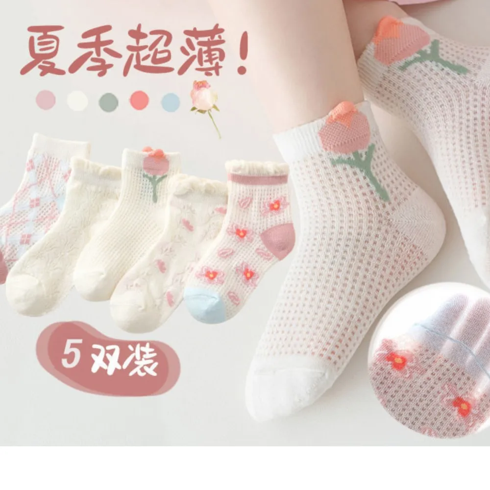 Girls' socks Summer thin children sock Cotton socks  mesh Spring fall Boys baby midrange bowknet flower pricess sokken