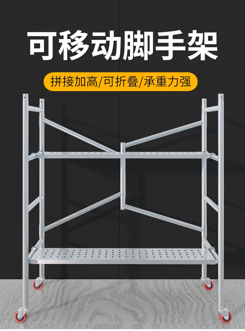 Scaffold folding lifting platform, thickened steel pipe, multifunctional decoration, mobile horse stool, and movable shelf