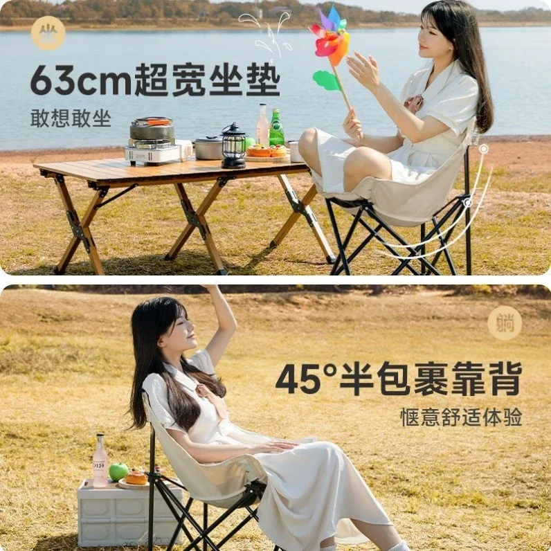 Outdoor portable folding chair camping