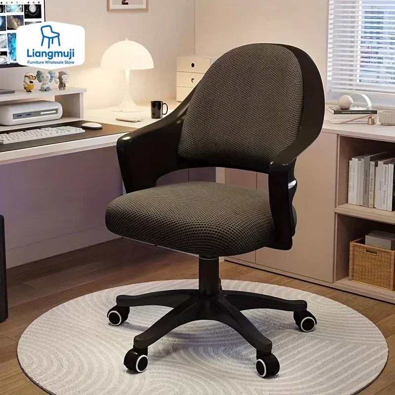 Adjustable Office Chair, Ergonomic Computer Chair - Metal Frame Swivel Base, for Home Office Study Room Dormitory & Learning