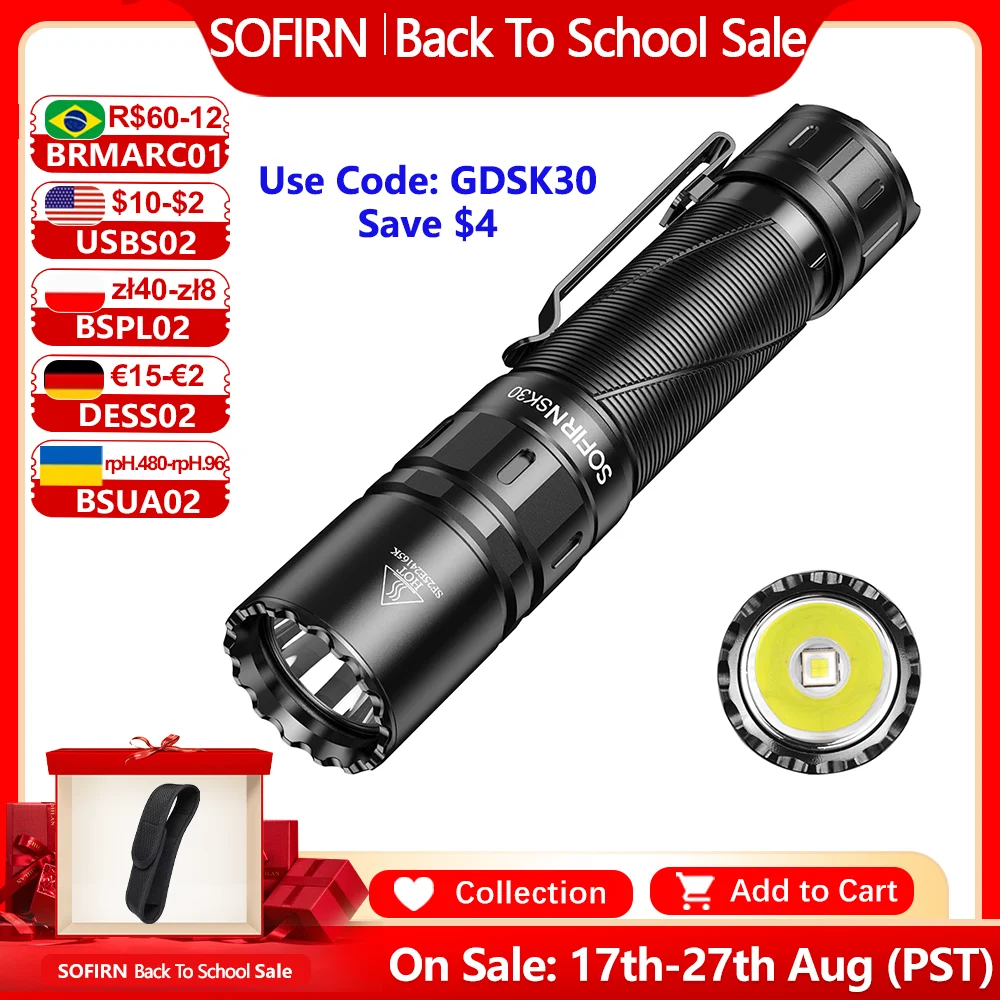 SOFIRN SK30 3000LM Тактический