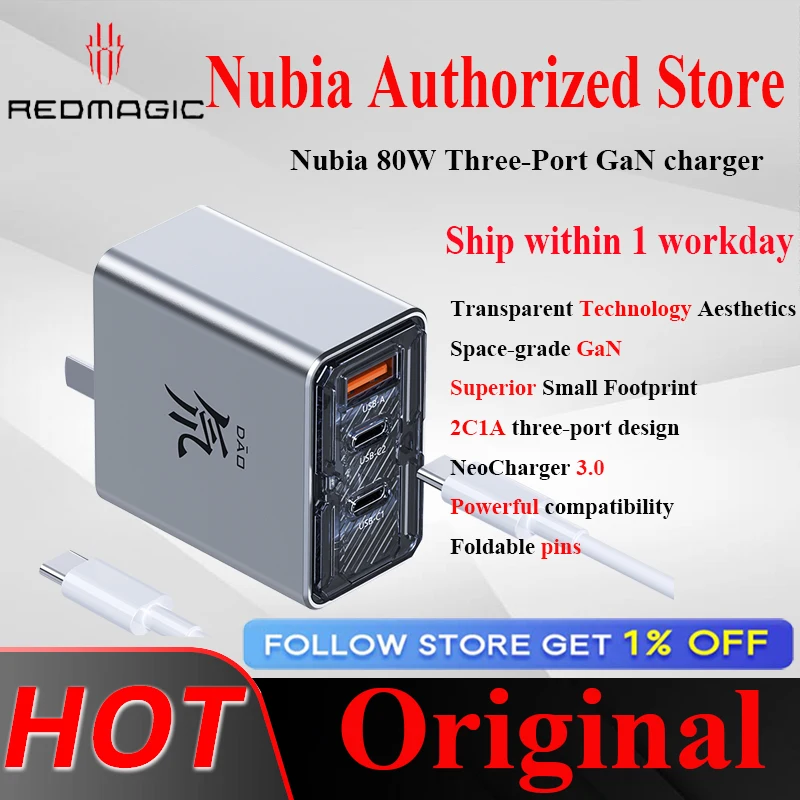 Nubia Redmagic 100W 80W 65W GaN5 Quick Fast Charger Nubia Dao Feng 80W 65W GaN Charger Triple-Ports USB-A/C1/C2 pd/qc protocol