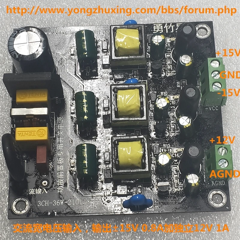 

Low Ripple 36W Switching Power Supply for Amplifier Preamplifier Board +-15V 0.8A Plus Independent 12V 1A