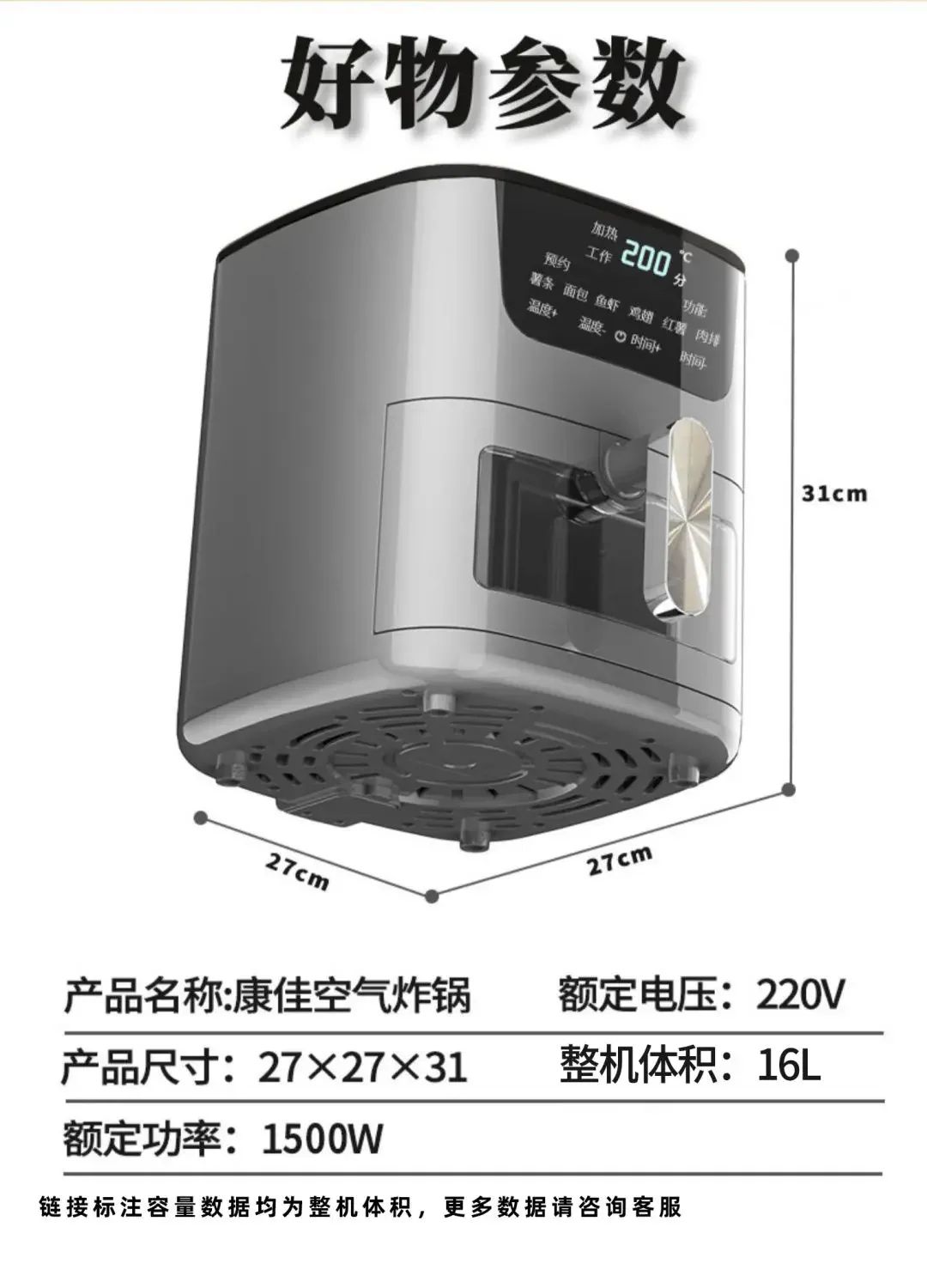 visual air fryer fully automatic oven electric fryer household multi-function smart fritadeira eletrica air