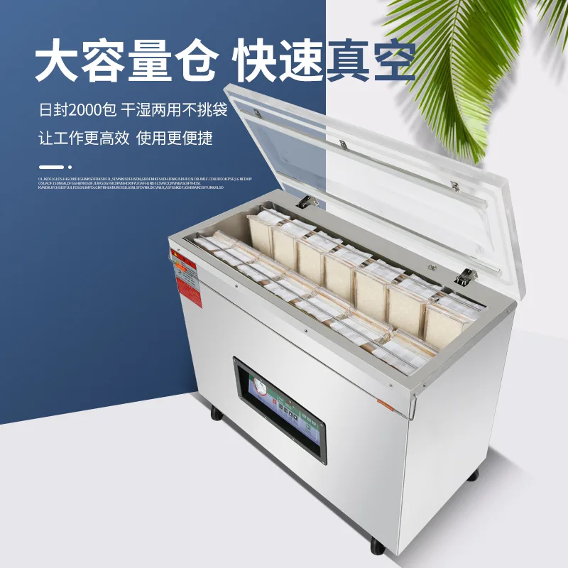 Máquina de selagem a vácuo de arroz, automática comercial de plástico para alimentos e chá, máquina de embalagem a vácuo, não escolhe sacos para embalar