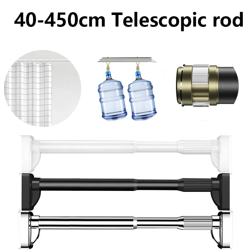 40-450CM Adjustable Telescopic Curtain Rod Free Punch Bathroom Shower