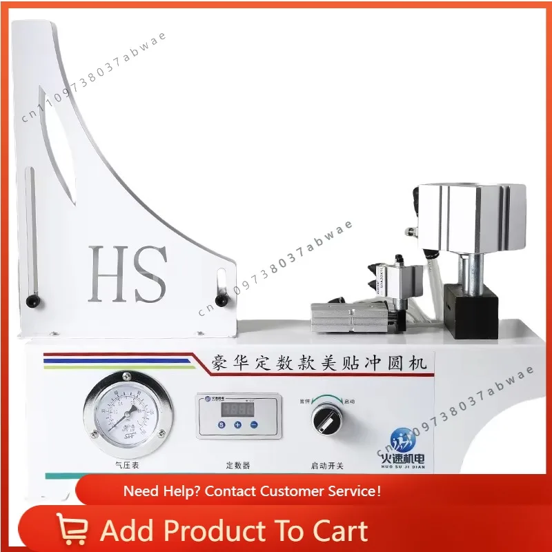 PVC Tape Punching Machine Three in One Hole Pasting Edge Banding Tape PVC Film Punching Machine Automatic Punching Machine