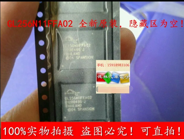 

Free shipping GL256N11FFA02 S29GL256N11FFA02 10PCS