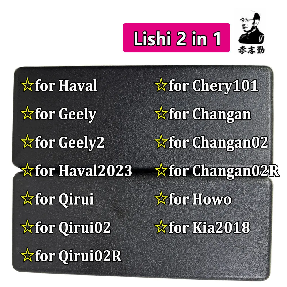 Lishi 2 in 1 Strumento SM3/SM5, NUOVO SW5.7(2), GO2R PG02 KPT-1 HD5649 SIP16 HU36 SAT12R S09 VA6 Strumento per fabbro per chiave auto