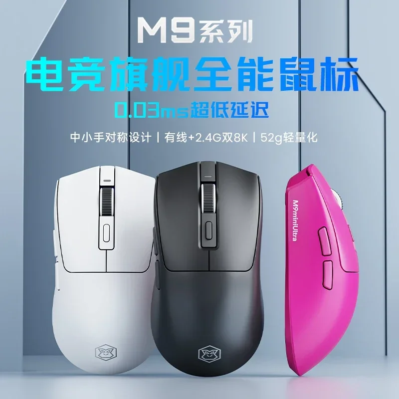 Eweadn M9 Wireless Mouse PAW3395 Dual 8K Bluetooth Three Modes Hyperspeed Wireless Gaming Mouse Lightweight PC Gamer Accessories