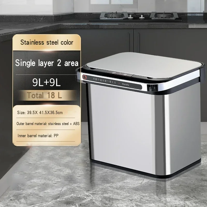 New Large9L+9L 12L+12L Kitchen Garbage Can Four Categories With Cover Intelligent Induction Special Large-size Dry Wet Separatio