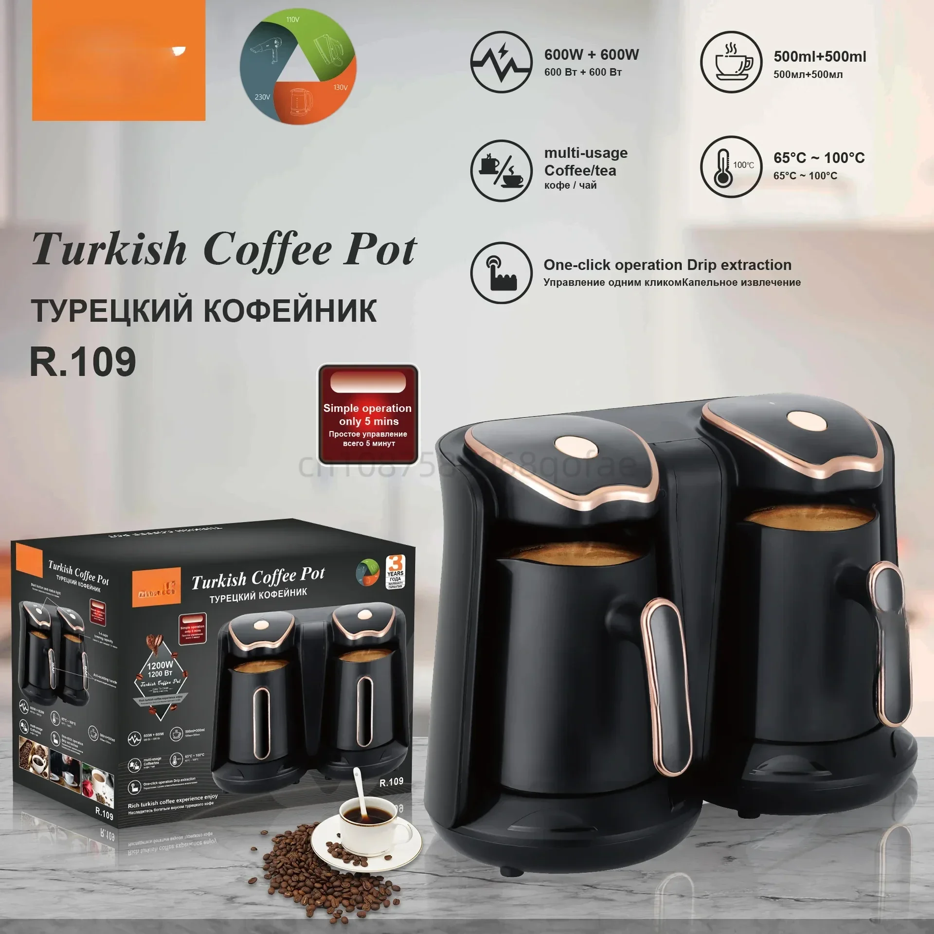 Home Heating Coffee Cup New Turkish  Pot Portable Office  Tea Cooker