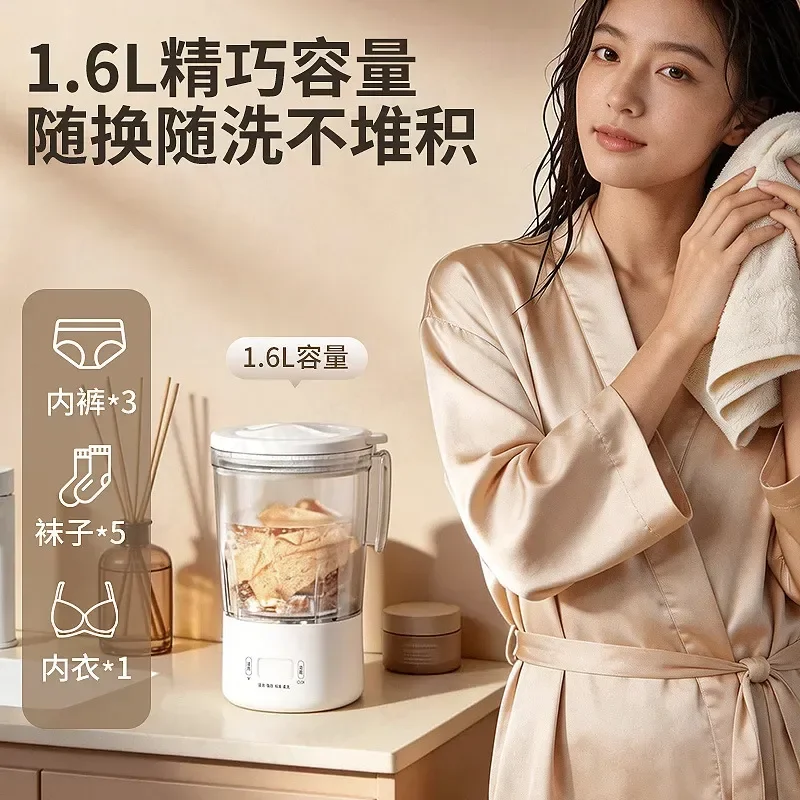 Mini Portable Washing Machine for Underwear and Socks Small Wireless Double Cup Laundry Device Compact Travel Washer