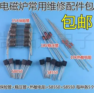 Repair Induction Co…