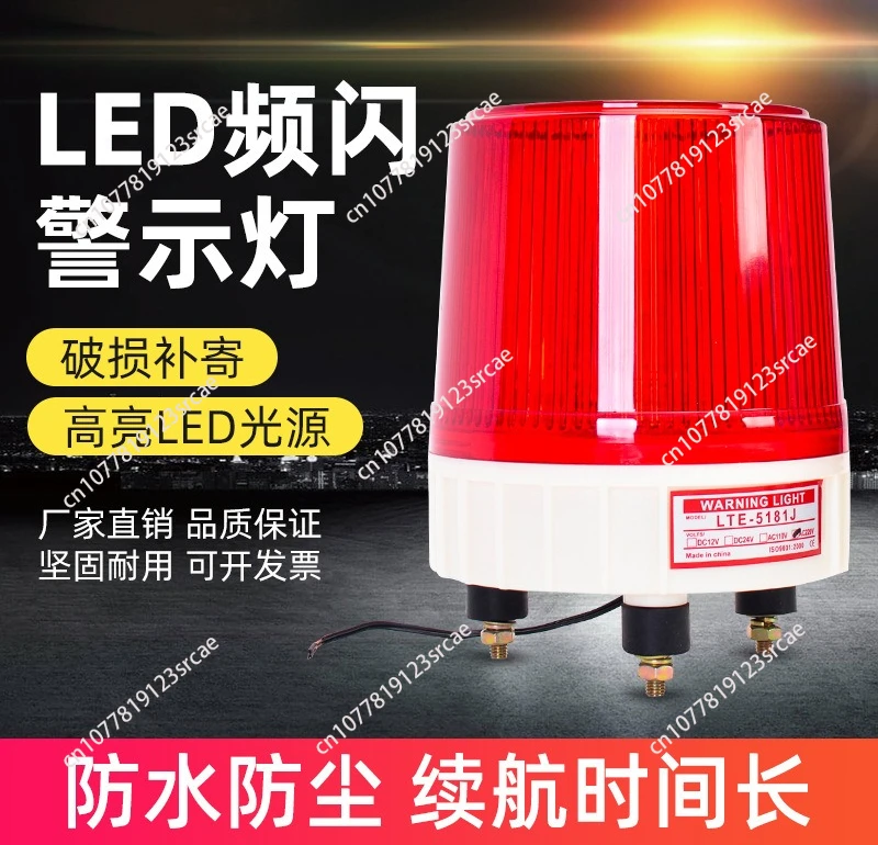 lte-5181j-大音量光警報器-220v12v24v-ガードボックス車両船舶用led警告灯フラッシュライト