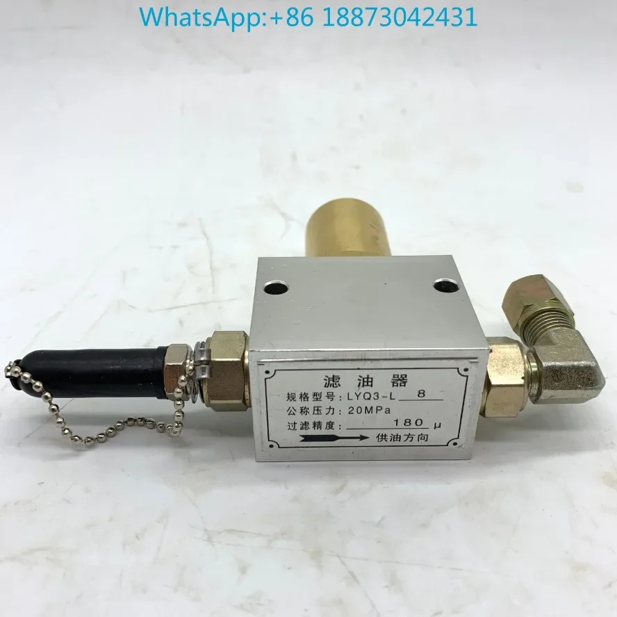 ISHAN Taiwan Province Yuxiang FL-H2 grease filter lubricating oil pump Zhejiang flow filter LYQ3-L8
