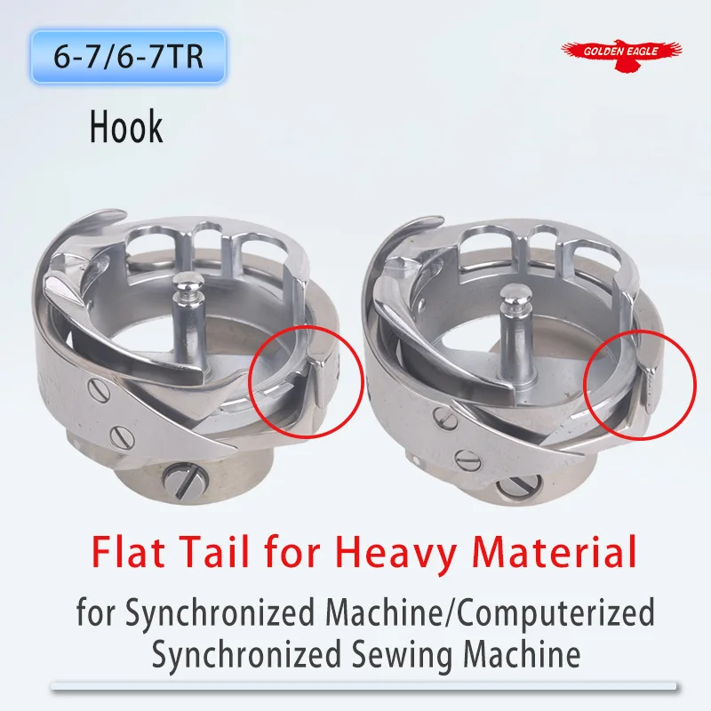 Golden Eagle 6-7TR Shuttle Hook Heavy Material Automatic Thread Trimming for Computerized Synchronized Sewing Machine Parts