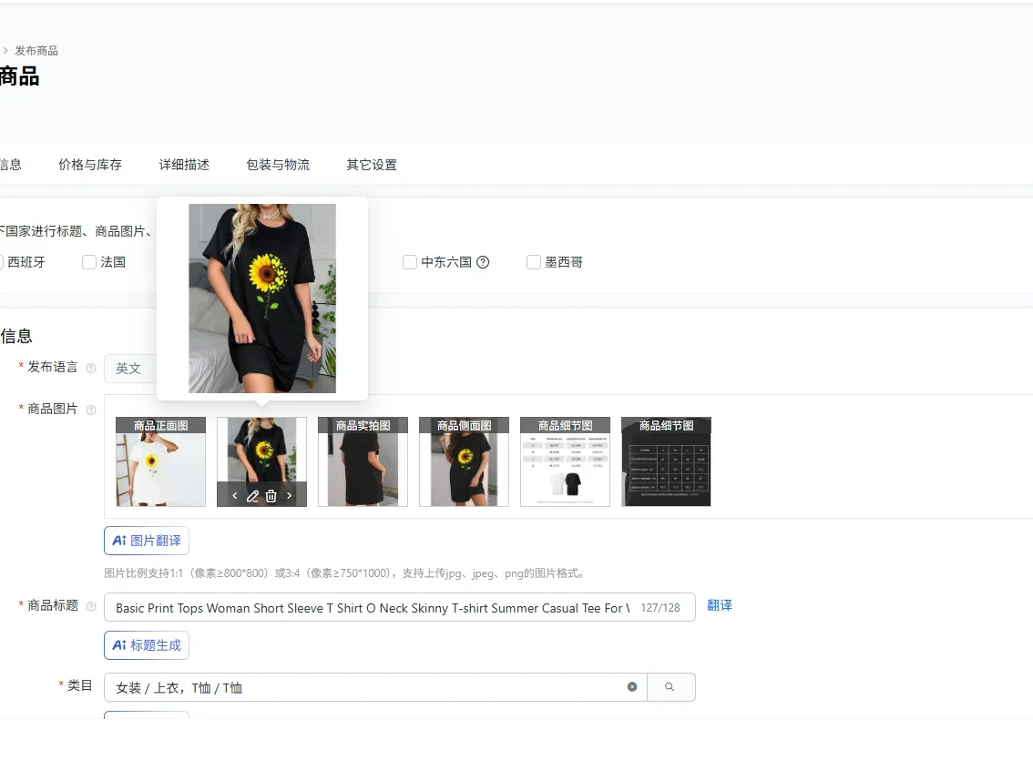 

Basic Print Tops Woman Short Sleeve T Shirt O Neck Skinny T-shirt Summer Casual Tee For Women Tops Y2k Harajuku Streetwear Tees