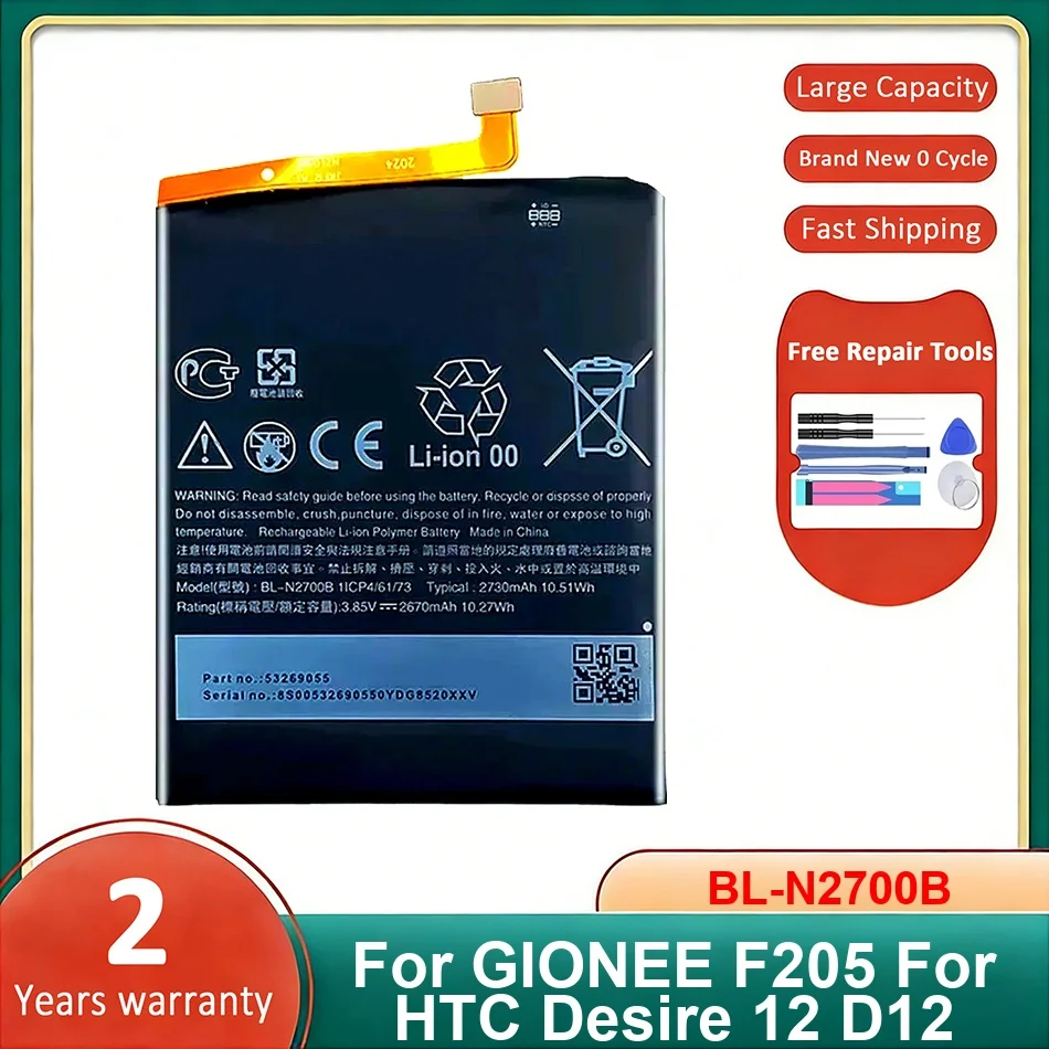 

Аккумулятор для мобильного телефона GIONEE F205 HTC Desire 12 D12, перезаряжаемые батареи BL-N2700B