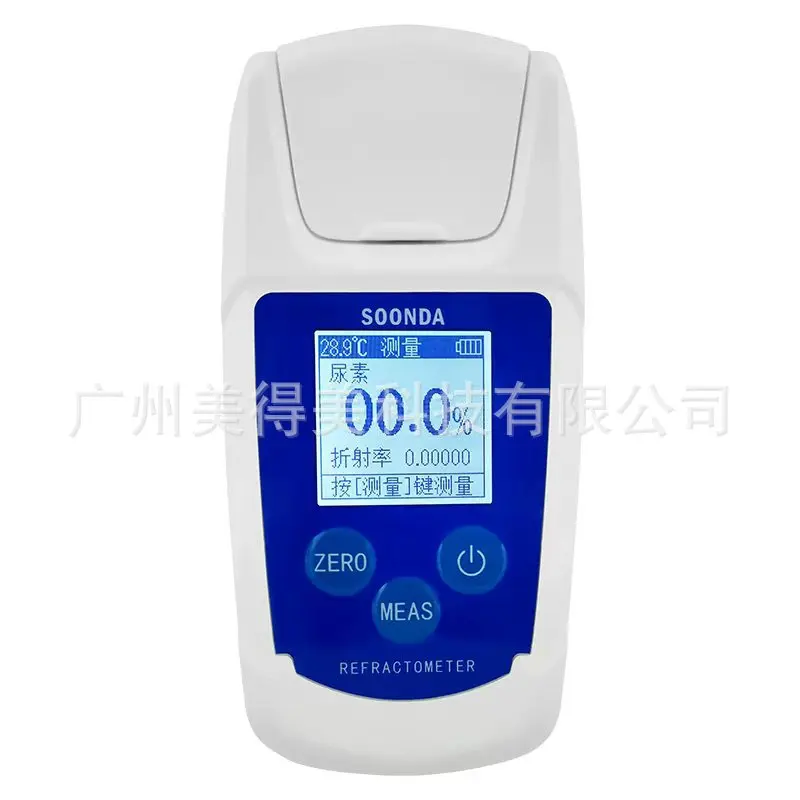 liquid concentration meter, antifreeze freezing point tester, methanol glass water freezing point tester, electrolyte hydrometer