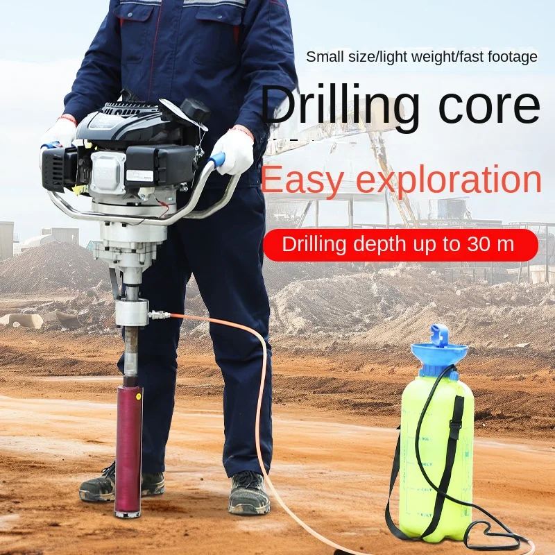 Geological Exploration Sampling Rig, Handheld Backpack Rig 30m Portable Core Rig Submerged Sampling Rig