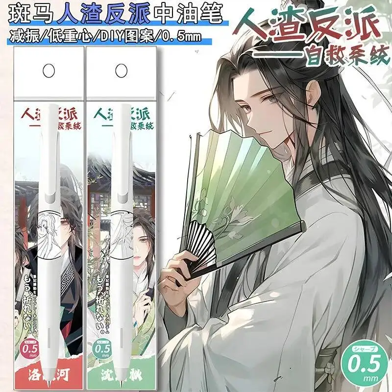 

Scum Villain Self Saving Acg System Shen Qiouqing Luo Binghe Cosplay Quick-Drying Gel Pen Cartoon Neutral Roller Ball Pens Gift