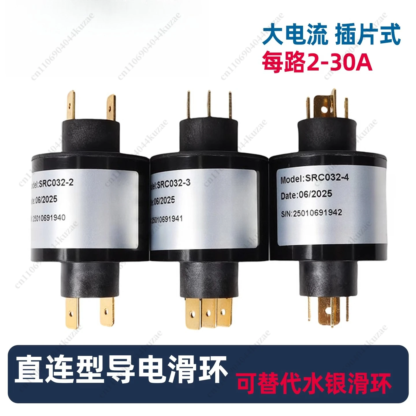 SRC032-2/3/4 Electromechanical Direct-drive Conductive Slip Ring, Slip Ring Replacement for Industrial Equipment