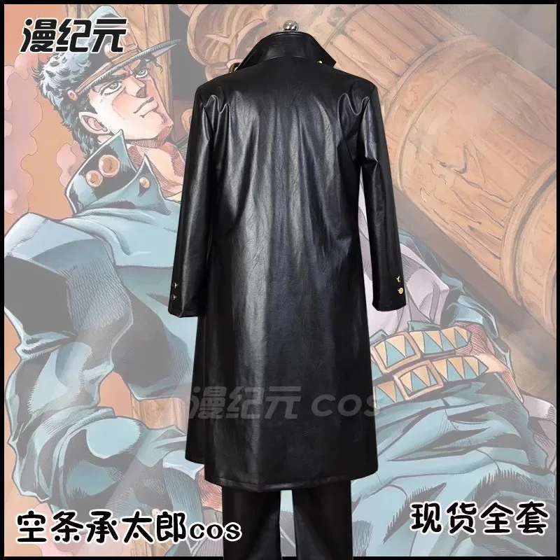 

DY20Jotaro Kujo Cosplay Costume JoJo's Bizarre Adventure Stardust Crusaders Black Leather Trench Coat Outfit for Men25
