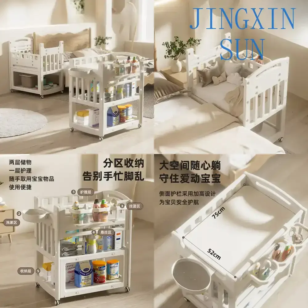 Newborn Massage Touch Table for Baby Bed with Removable Shelf and Storage for Infant Care Nursery Furniture Accessories