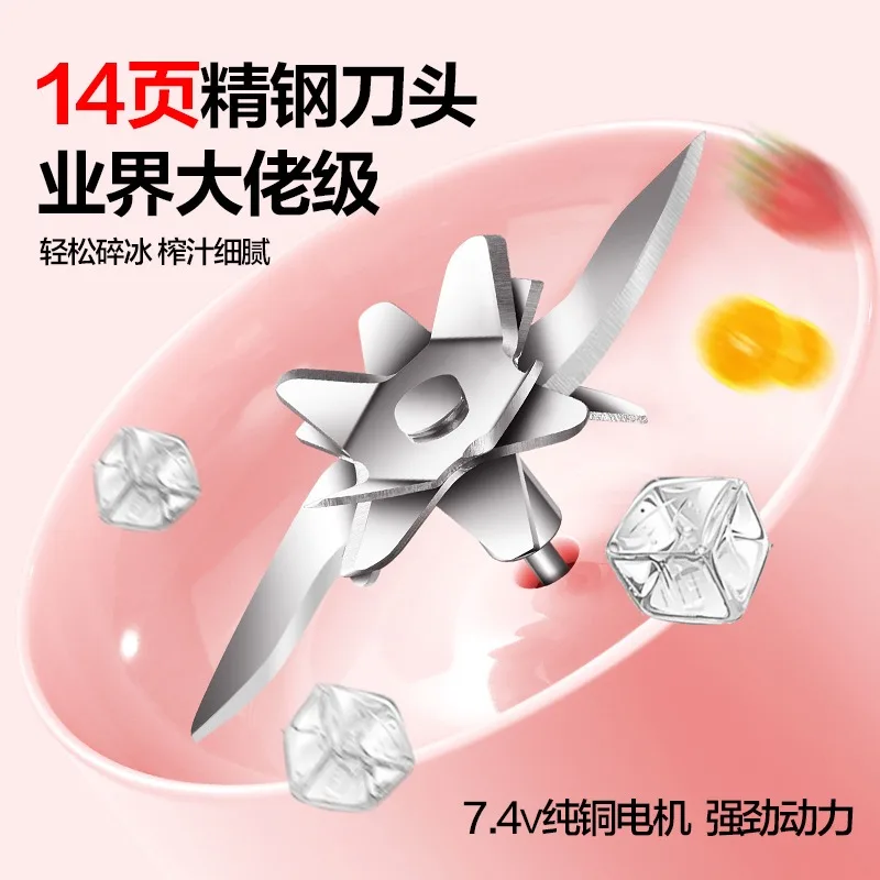 Portable juicer, small household multi-function juicer, wireless rechargeable fruit juicing cup