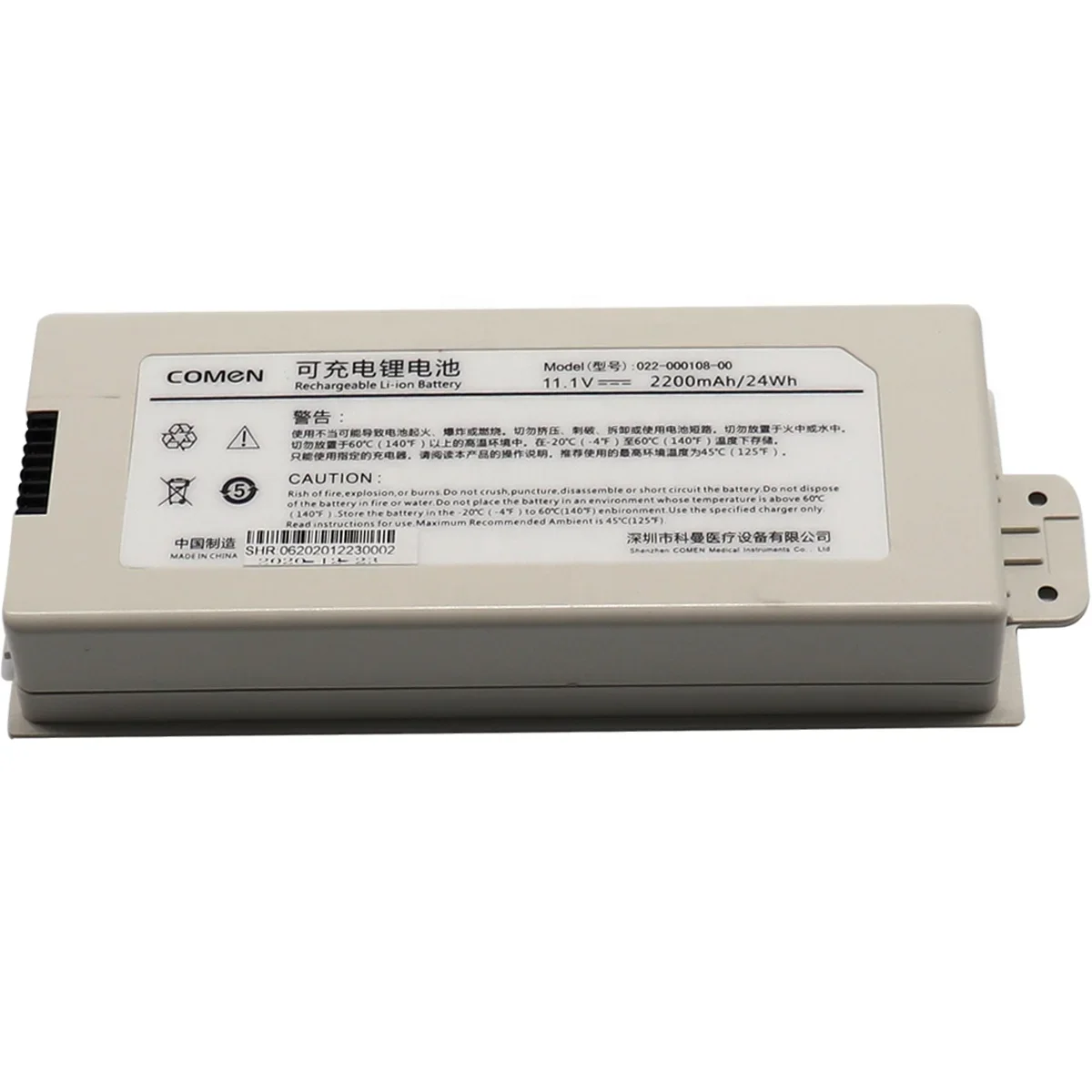 11.1V 2200mAh/24Wh NC8/NC10/NC12 Medical equipment original rechargeable Li-ion battery 022-000108-00