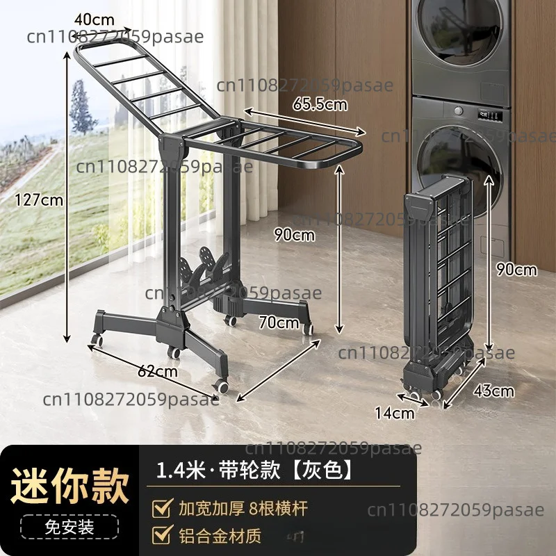 Floor-to-ceiling drying rack Balcony Indoor household quilt drying artifact Outdoor folding drying rack New mobile cooling