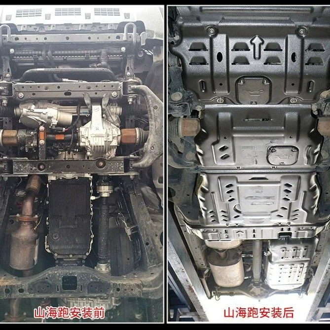 For Great Wall Shanhai Pao Engine Lower Guard Plate 3D Manganese Steel Magnesium Aluminum Alloy Chassis Armor Full Car