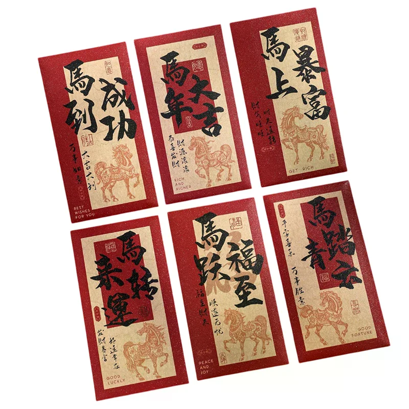 6pcs 2026 Horse Year Red Envelopes Chinese Style Blessing Lucky Money Envelopes Traditional Cartoon Red Packets