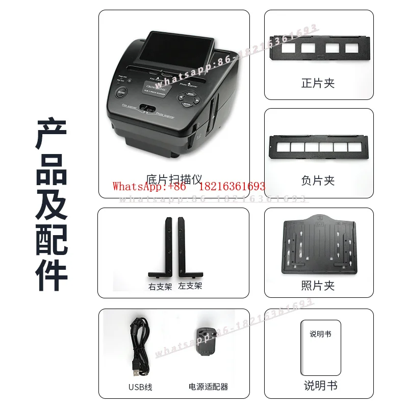 Limited Offer Old Photo Scanning 135 Film Scanner Home High Definition Restoration Film Refurbishment