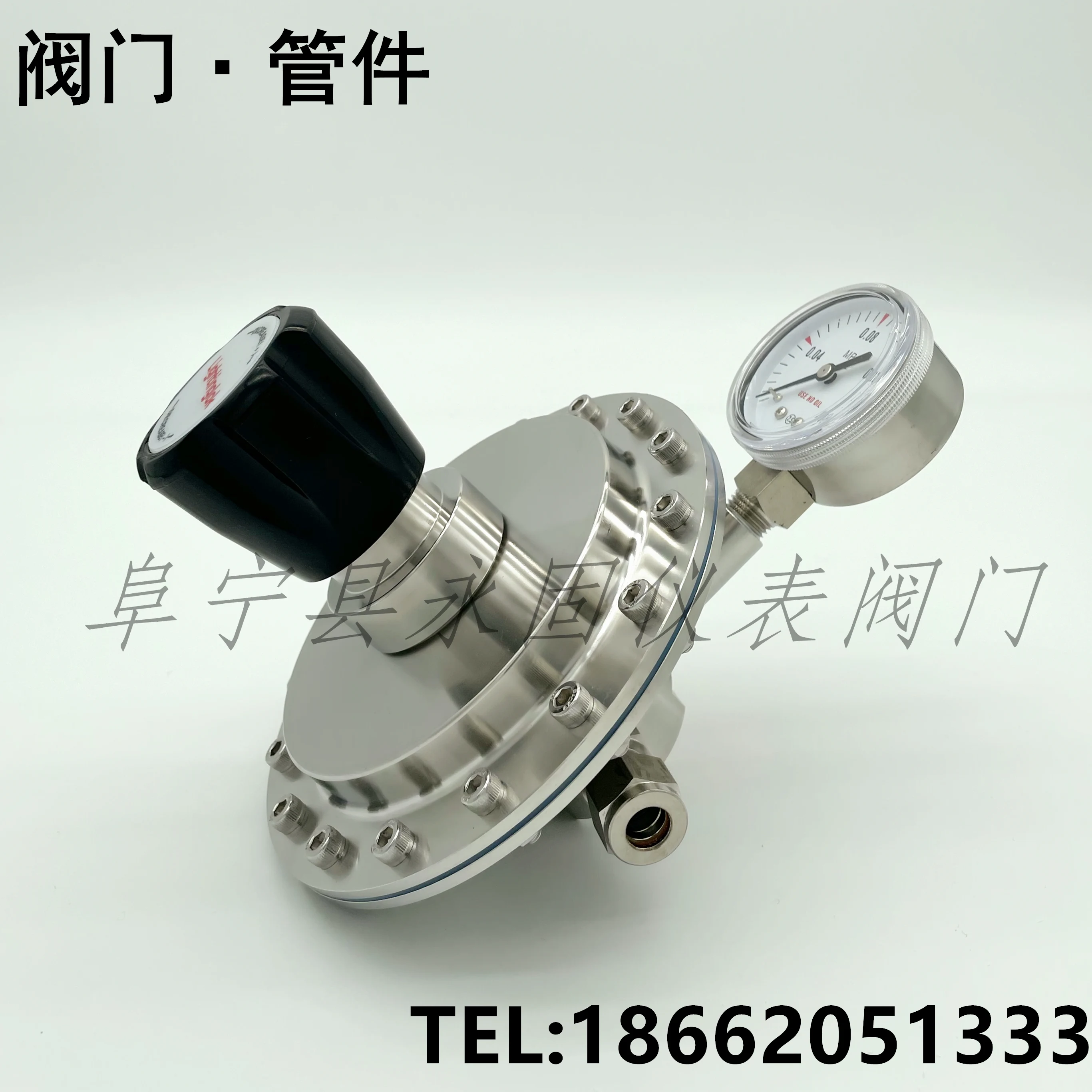 Stainless steel pressure reducing valve regulating valve corrosion resistance micro pressure 10KPa 20KPa 50KPa 100KPa