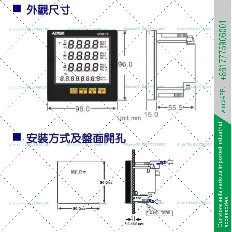 multi-function meter CPM-12-A-5-N-M, CPM-12-A-5-P-M