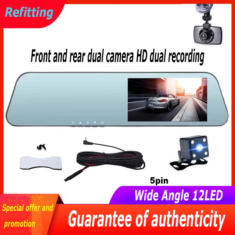 Universal 5-pin dashcam rear camera HD rear lens astern rear image waterproof infrared night vision