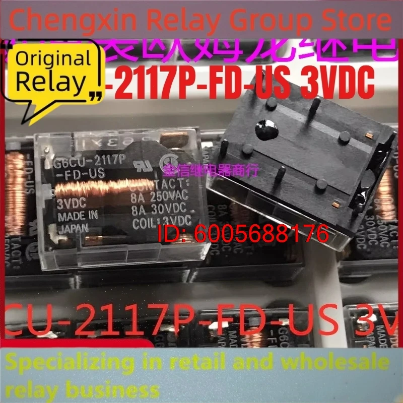 New 10pcs/lot G6CU-2117P-FD-US 3VDC