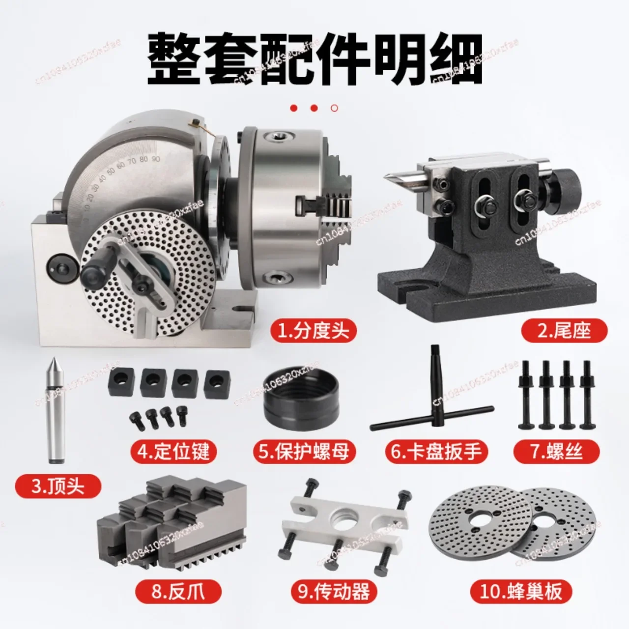 Universal Head Milling Machine Indexing Head  Simple Indexing Head 4/5/6/8 Inch Milling Machine