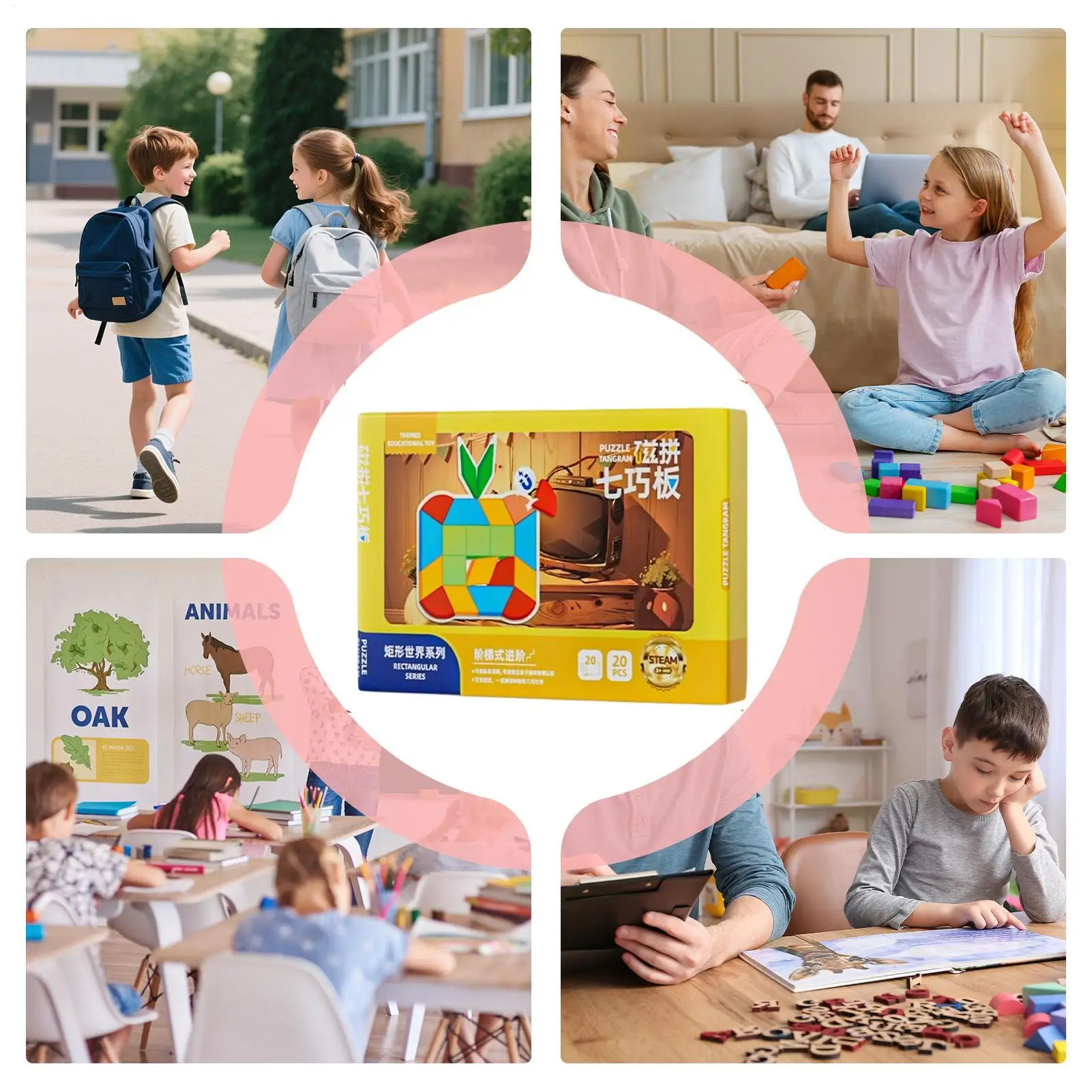 ألغاز Tangram للأطفال كتل ألغاز Tangram التفاعلية المحمولة مع مغناطيس للحفلات الليلية في الفصول الدراسية للأولاد في رياض الأطفال