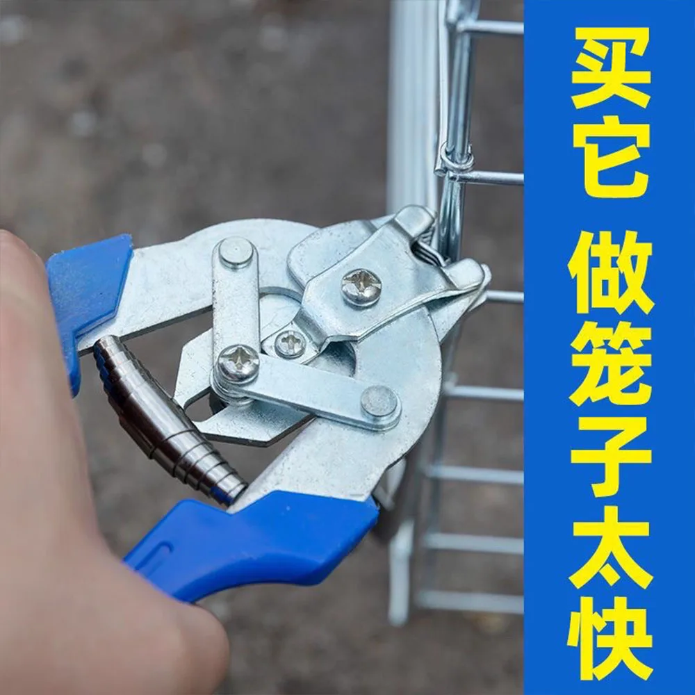 M Type Nail Ring Pliers Set Poultry Fastening Pliers Wire Cage Clamp 600 Nails for Rabbit Bird Chicken Net Cage Wire Fence