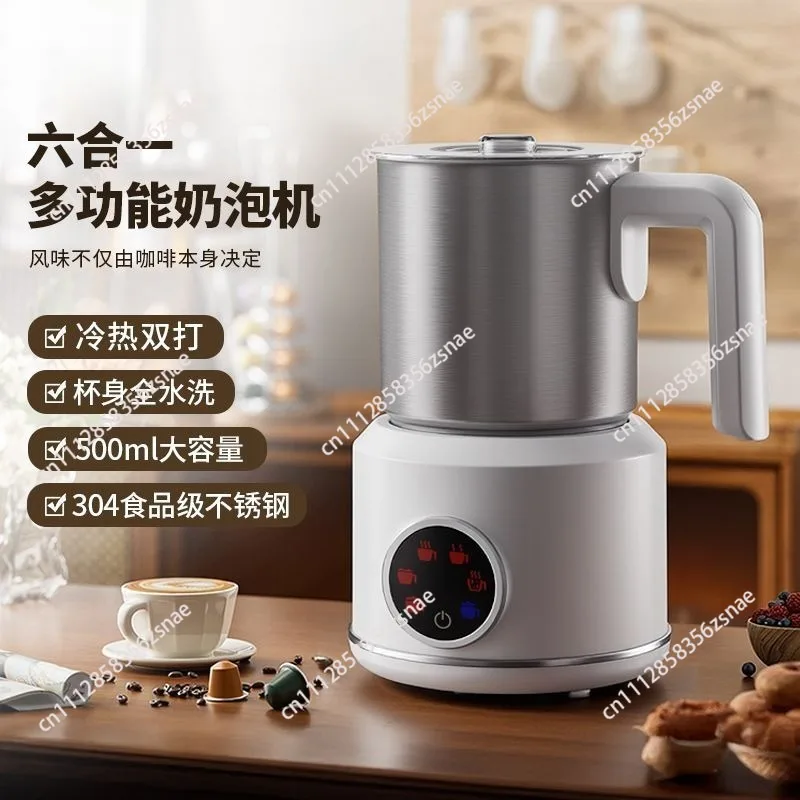 Six-in-one Automatic Milk Frother Pot, Electric Milk Beater, Hot & Cold Stirring Hot Milk Cup for DIY Latte Art Making