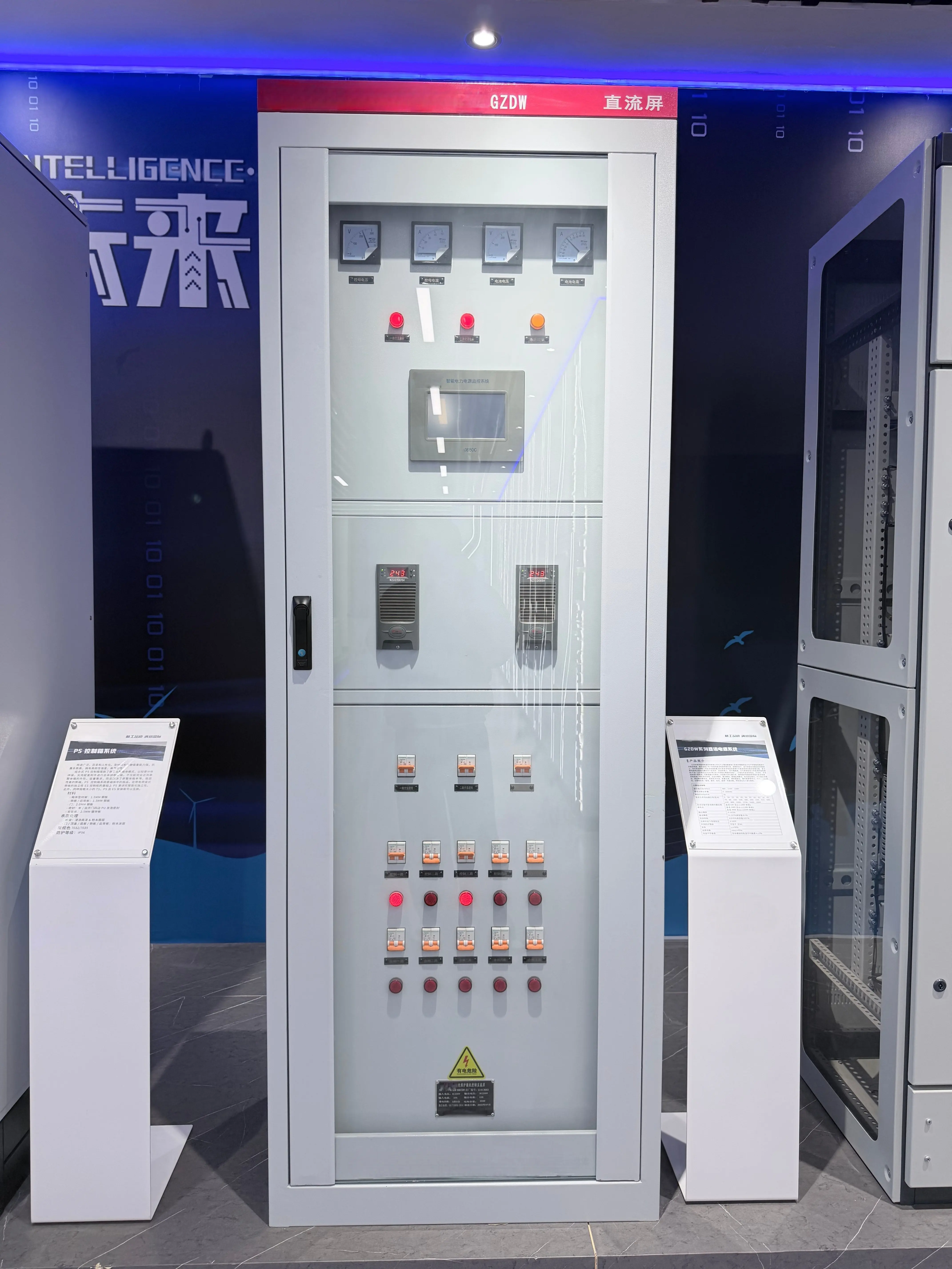 HengRui Switching DC Panel Substation Battery Charger Cabinet GZDW Intelligent Distribution Box 40AH 65AH