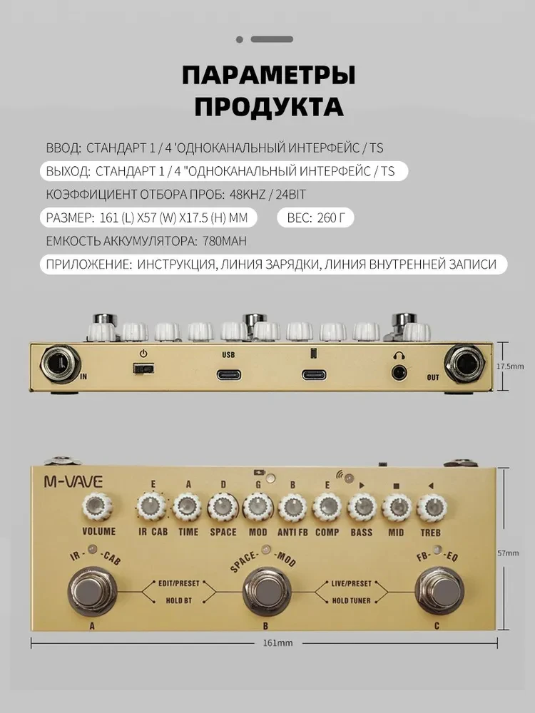M-VAVE Cube Baby AC Pro معالج جيتار صوتي 9 أمبير IR محاكاة USB واجهة الصوت دواسة تأثير محمولة #6