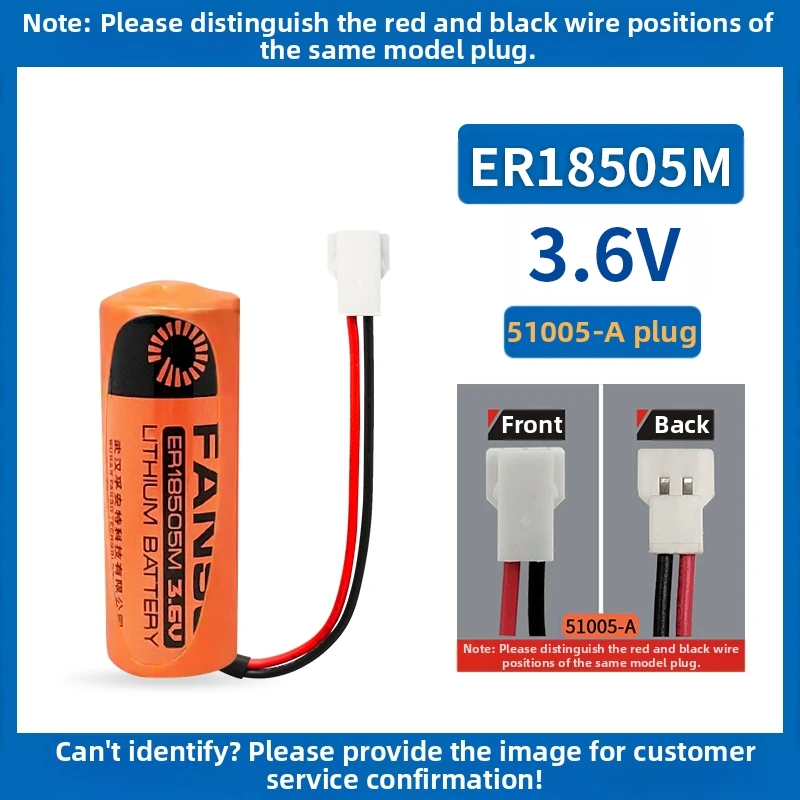 FANSO ER18505M 3.6V 3500mAh Power Lithium Battery Is Used for Smart Water Meters, Gas Meters, and Flow Meters