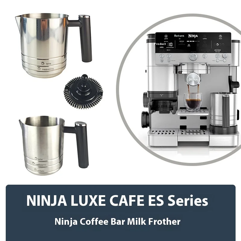 Оригинальный вспениватель молока для Ninja Luxe Cafe ES601/ES655/ES701, кофемашина, молочный капучино, латте, блендер для молочных коктейлей, чашка для вспенивания
