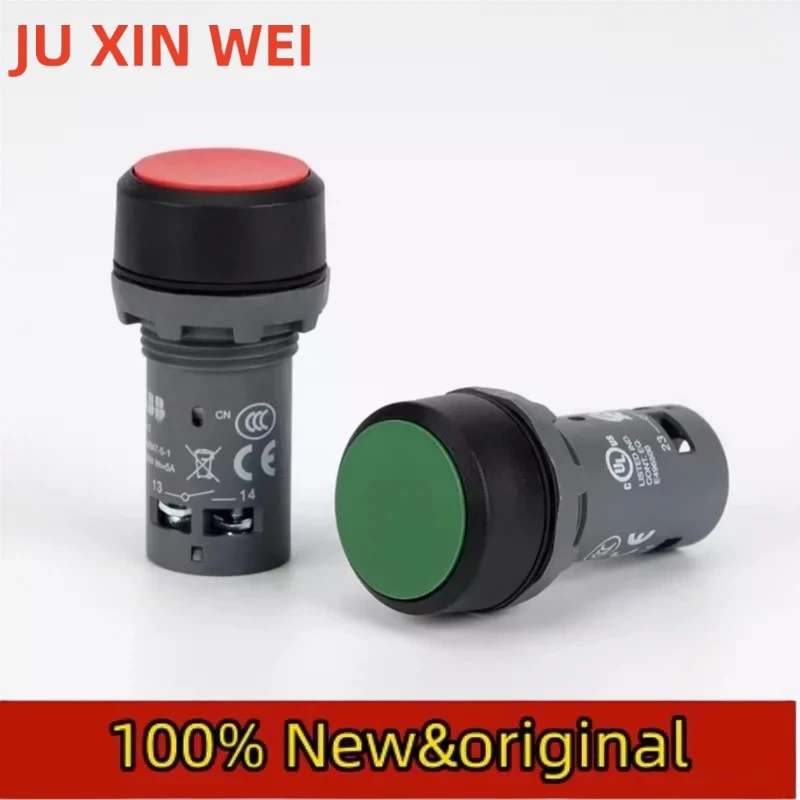 Abb Self Reset Butt…